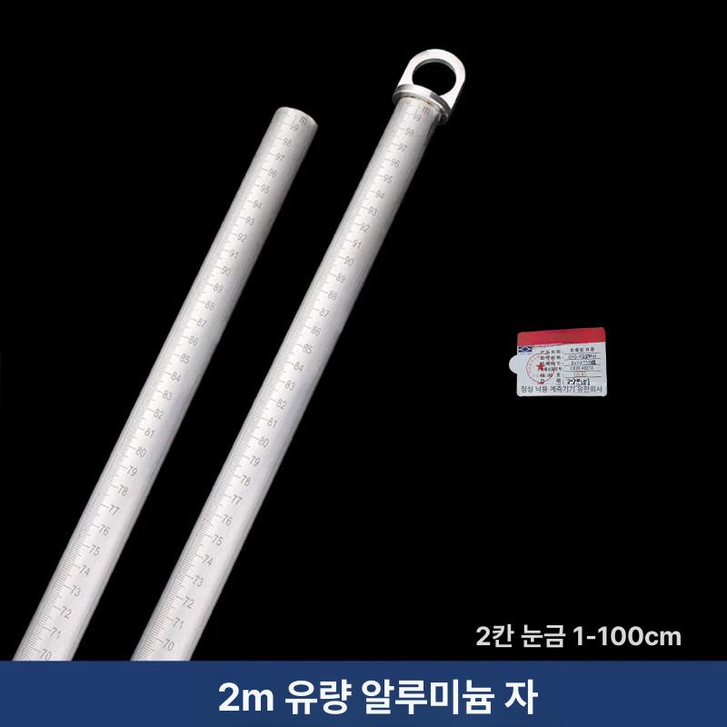5m 스테인레스 튜브 스케일 수심계 원통형 높이 측정자 정밀 게이지 오일 탱크 연료계 산업용 - 상품 이미지
