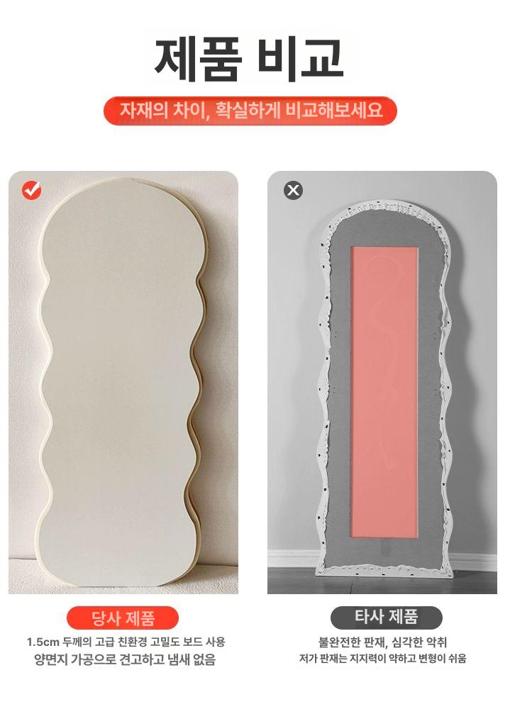 웨이브 전신거울 물결 이동식 현관 인테리어 포토존 스탠딩 대형 이동형미러 이미지 6
