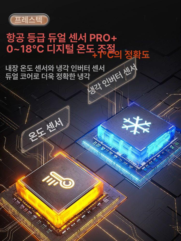 휴대용 자동차 냉장고 낚시용 캠핑 쿨러박스 의약품 보관 미니 냉장고 보냉박스 아웃도어 - 상세 이미지 3