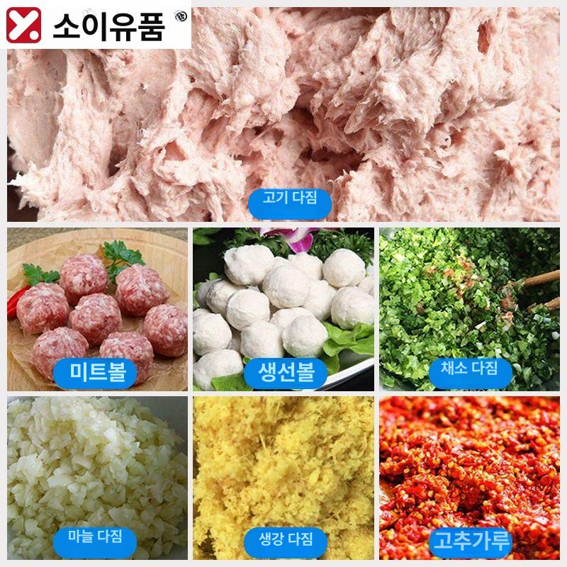 고기갈이 소시지 반죽 분쇄기 업소용 식품 가공 만드는 기계 대용량 고속 분쇄 미트그라인더 식육처리 이미지 6