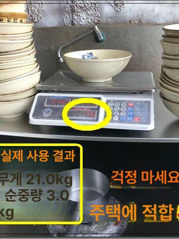 식당 무쇠솥 덮개 주철 냄비뚜껑 대형가마솥 화덕 커버 직경 업소용 가마솥뚜껑 - 상세 이미지 3