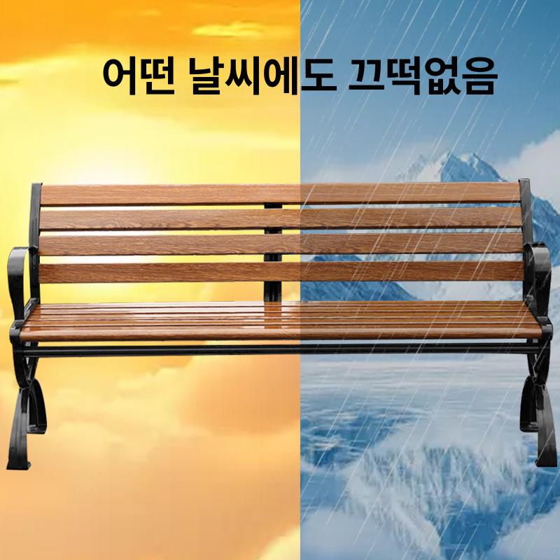 등받이 평벤치 캠핑장 발코니 정원 야외용 공원벤치 맞춤 평의자 글램핑장 대기실 - 상세 이미지 4