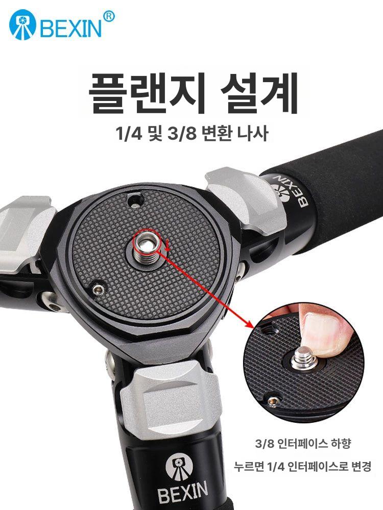 카본 삼각대 경량 탄소섬유 여행용 촬영 카메라용 크로스바 스탠드 레인커버 야외 - 상세 이미지 3