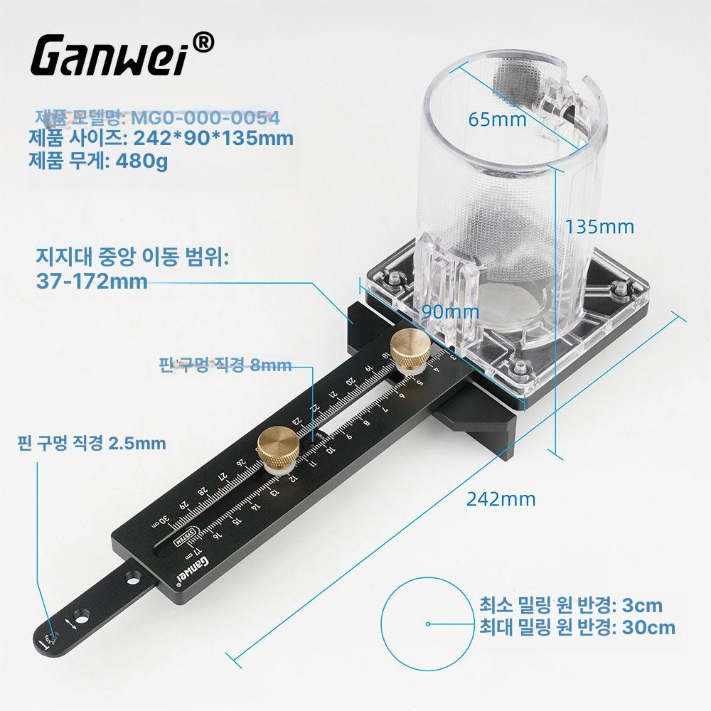 커팅 트리머 지그 라우터 슬롯 트리밍 그루브 기계 가이드 목재 목공 머신 플레이트 - 상세 이미지 3