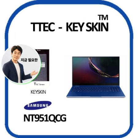 쌍문상회 지금 필요한 갤럭시북 플렉스 NT951QCG 노트북 키스킨 키커버