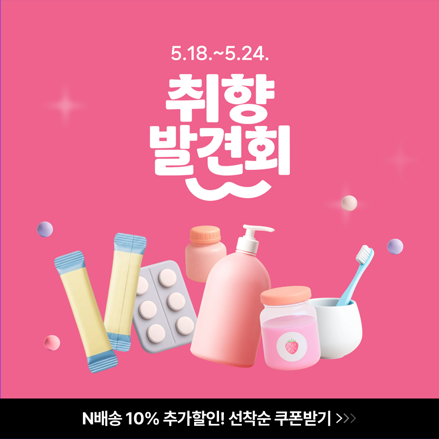 웰트릿 파로효소 고역가 130만 V133 특허 유산균 배합 파로퀸 5박스 15포 45g - 상세 이미지 3
