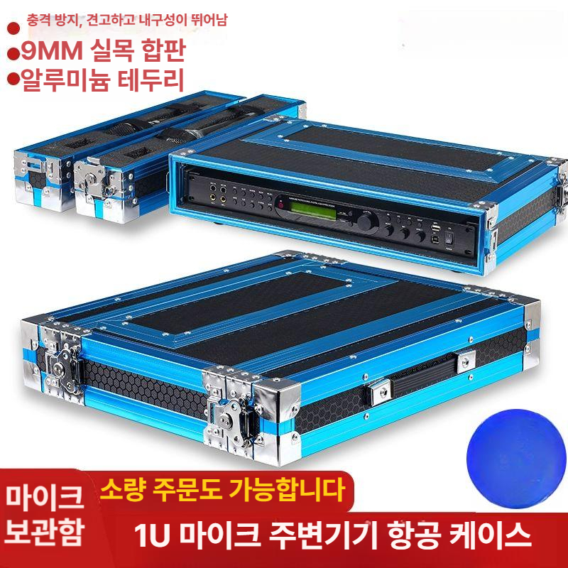 무선마이크 항공케이스 알루미늄 하드케이스 운송용 보관함 수납 휠 장비 운반함 보호박스 - 상세 이미지 2
