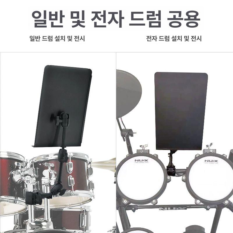 클램프 휴대용드럼보면대 악보거치대 클립형 악보대 받침대 연주용 스탠드 홀더 - 상세 이미지 5