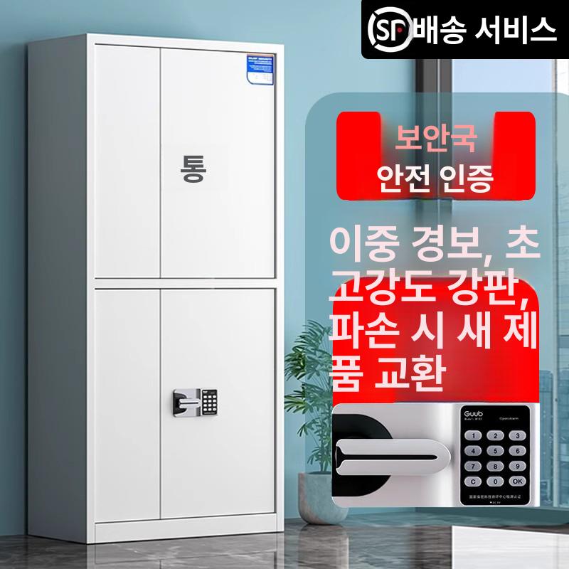 지문잠금 캐비닛 금고 보안 암호 수납 지문인식 귀중품 잠금장치 서랍 캐비넷 전자 - 상세 이미지 2
