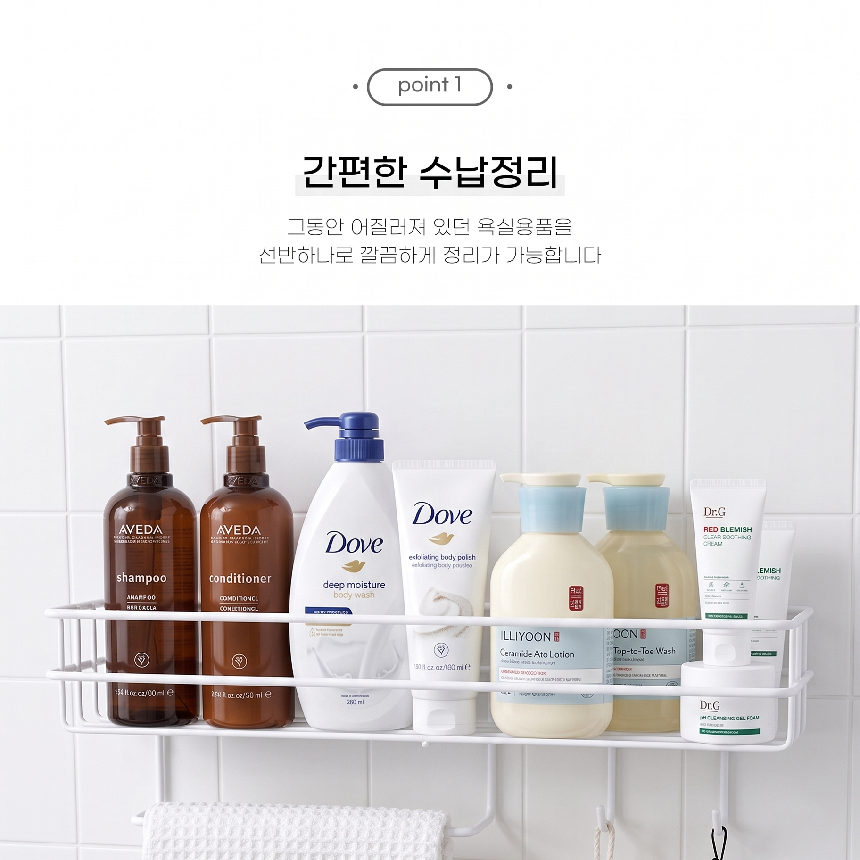 이지 욕실 무타공 선반 일자 화장실 선반 접착 1단 수납 거치대 세면대 주방 인테리어 - 상세 이미지 4