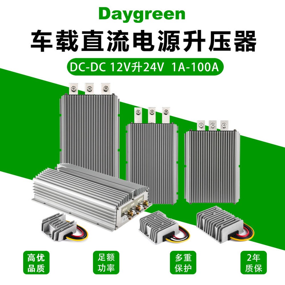 12V 24V 고출력 500W 100A 100WX2 역방향 제어 기어모터 1440W 12V리터24V 1A24W - 상세 이미지 3