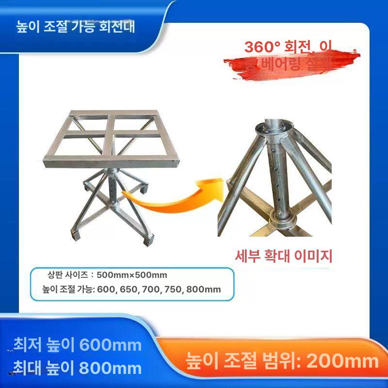 산업용 용접 작업대 포지셔너 조립식 정반 회전축 공업용 받침대 제관 장비 테이블 - 상세 이미지 2