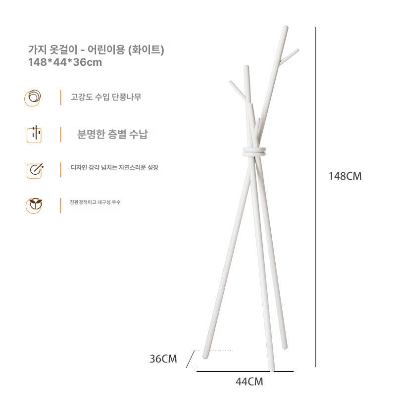 원목 스탠드 옷걸이 거실 인테리어 튼튼한 행거 나무 수납 선반 이동식 미니 옷싱이 - 상품 이미지