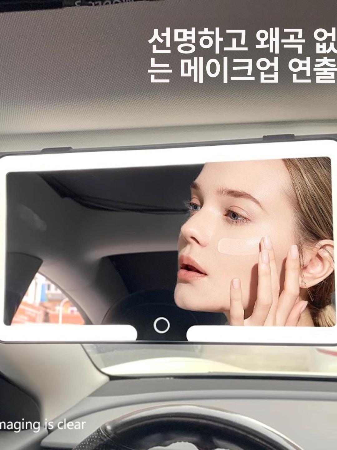 차량 메이크업거울 led 선바이저 조수석 화장 룸미러 휴대용 인테리어 메이크업 - 상세 이미지 2