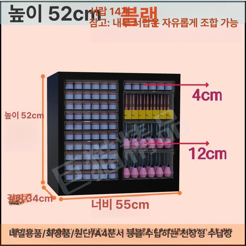 네일아트 보관함 섀도우 투명 서랍장 화장품정리함 수납장 캐비닛 선반 수납함 소품 - 상세 이미지 2