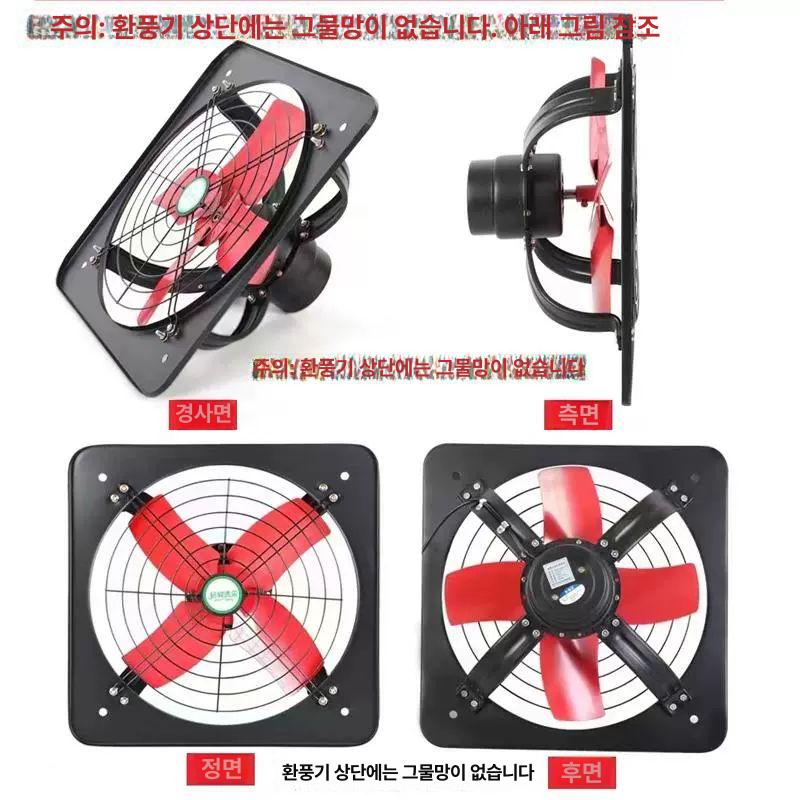 송풍기 과메기건조대 육포 건조랙 식품건조기 오징어 선반 생선말리기 - 상세 이미지 2