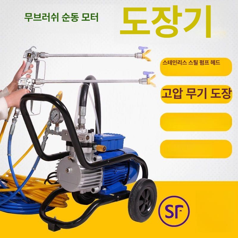 무선 전동 분무기 충전식 페인트 스프레이 건 고압 에어리스 도장 장비 도색기계 분사 노즐 - 상세 이미지 3