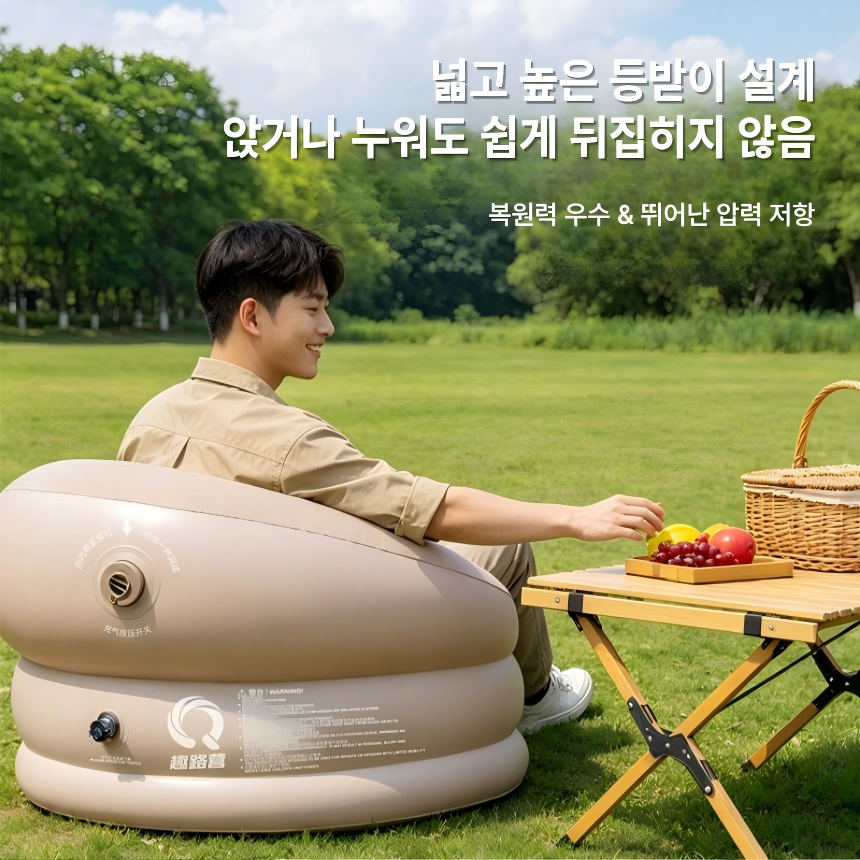 자동충전 에어소파 1인용 캠핑 빈백 휴대용 야외 에어의자 차박 피크닉 감성 소파 - 상세 이미지 4