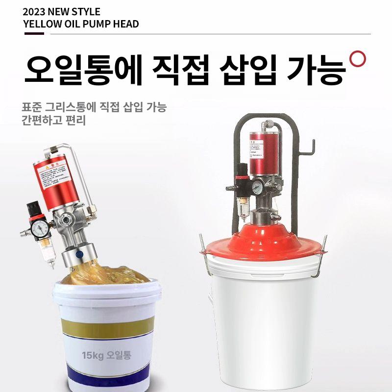 고압 에어구리스펌프 구리스건 주입 윤활유 오일러 기계 공압 그리스건 오일펌프 - 상세 이미지 5