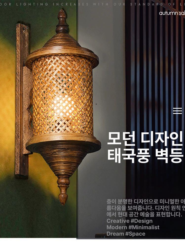 일식집 벽등 복도 펜션 원목 조명 화장실 호텔 유니크 장식 무드등 이자카야 카페 인테리어 - 상세 이미지 2