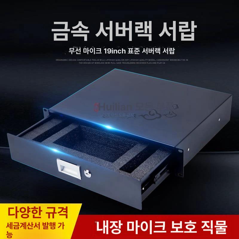 오디오 랙 서랍 거실장 수납장 진열장 서랍장 음향 캐비넷 스탠드 음향장비 믹서 - 상세 이미지 3