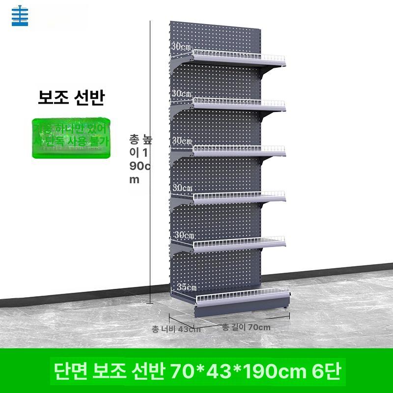 간식 진열대 편의점 다층 스탠드 미니 슈퍼 가판대 디스플레이 매장용 판매대 랙 정리 - 상세 이미지 3
