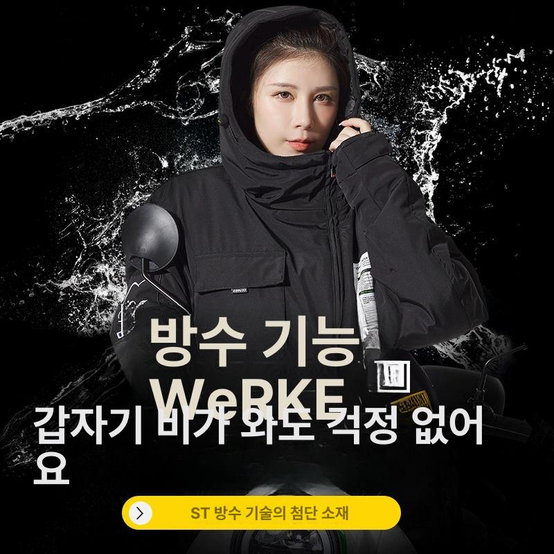 겨울 남성 패딩 라이더복 따뜻한 방한 작업복 정비복 배달복 근무복 야외작업 춥고 추운날씨 - 상세 이미지 2