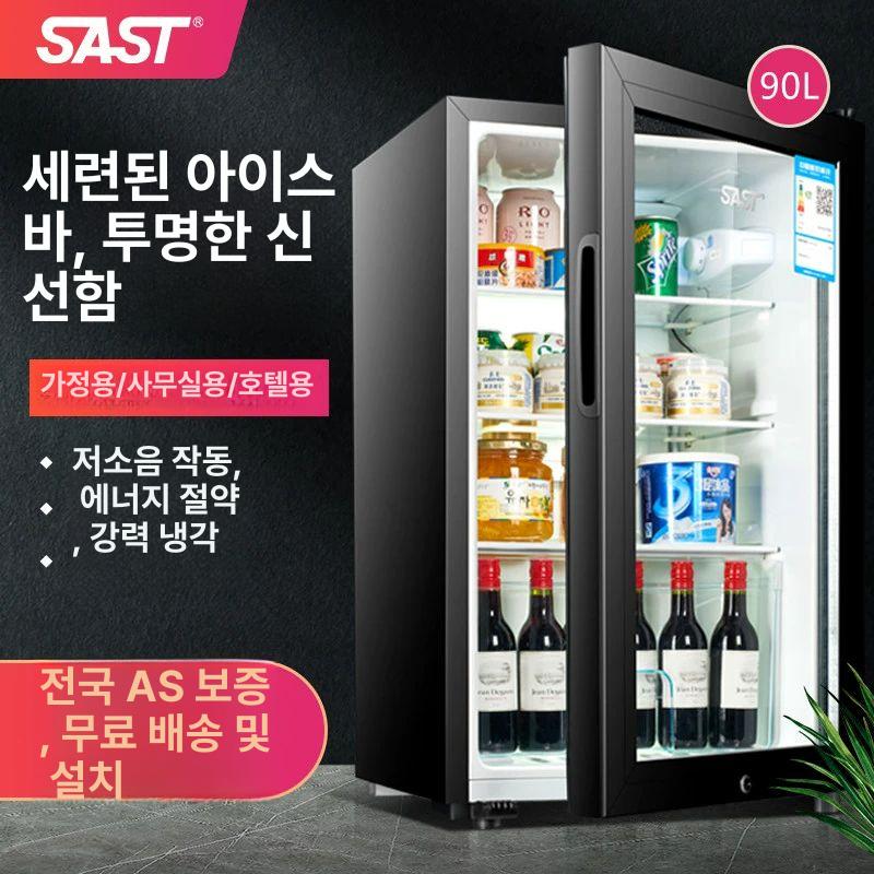 미니 쇼케이스냉장고 투명 카페 원룸 소형 호텔 사무실 가정용 도어 자취 레트로 - 상세 이미지 2