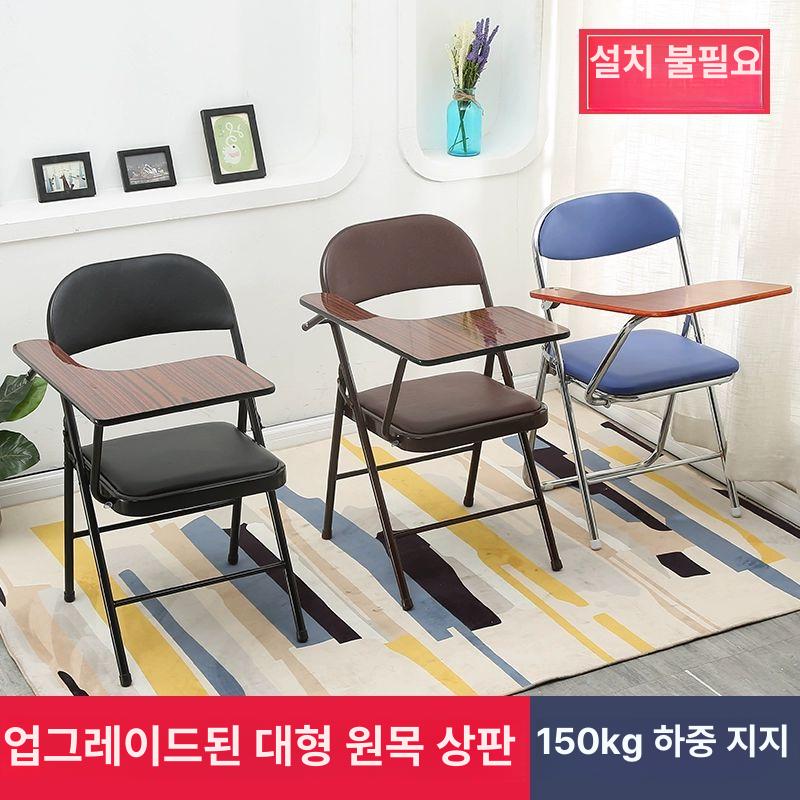 접이식 책상 의자 세트 강의실 연수원 폴딩 교육용 이동식 수강 학생용 강당 싱글 좌석 스터디 체어 - 상세 이미지 3