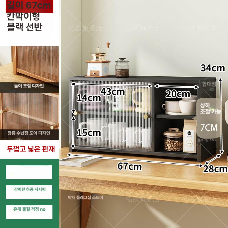 조립식 수납장 벽면 정리대 책장 식탁 선반 수직 공간활용 오픈랙 디스플레이 가구 - 상품 이미지