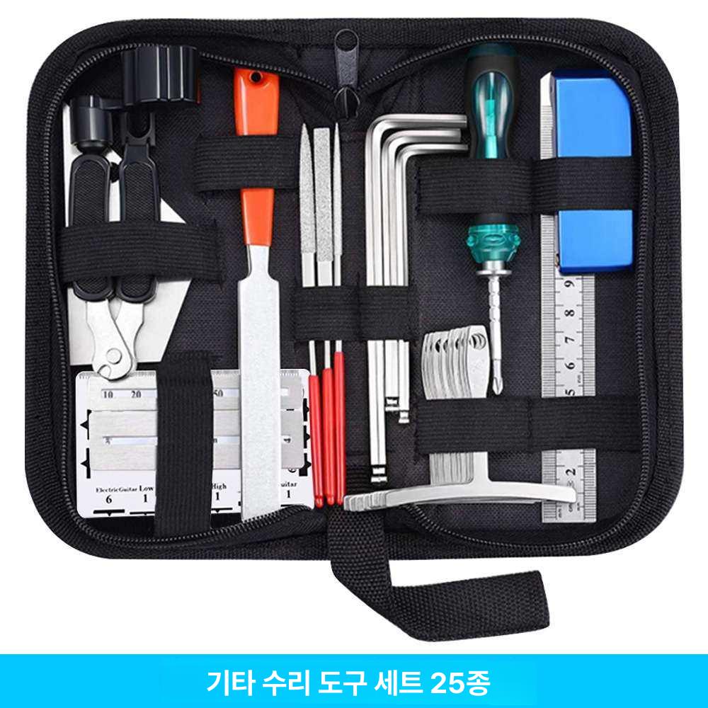 기타수리공구 수리키트 튜닝 교체 기타줄 부품 기타도구키트 조정 유지 넥 악세서리 - 상세 이미지 2