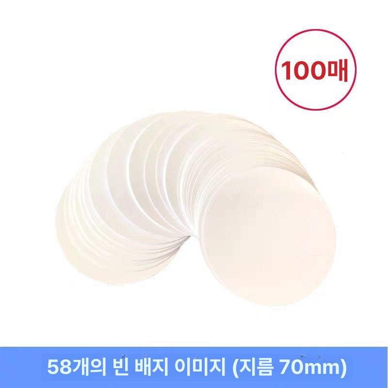뺏지 자체 제작 키트 브로치 우정뱃지 이름표 수제 기계 버튼 캔뱃지 디자인 - 상세 이미지 3