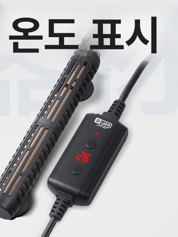 거북이 어항히터 수조 히팅 수족관 수중히터 자동온도조절기 어항미니히터 자동항온 - 상세 이미지 2