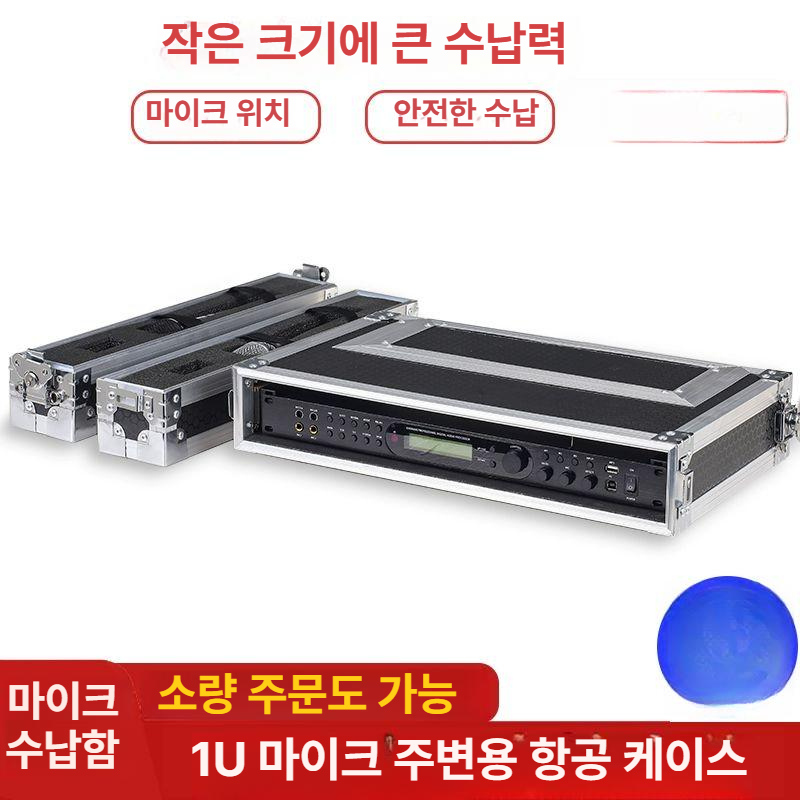 무선마이크 항공케이스 알루미늄 하드케이스 운송용 보관함 수납 휠 장비 운반함 보호박스 - 상세 이미지 5