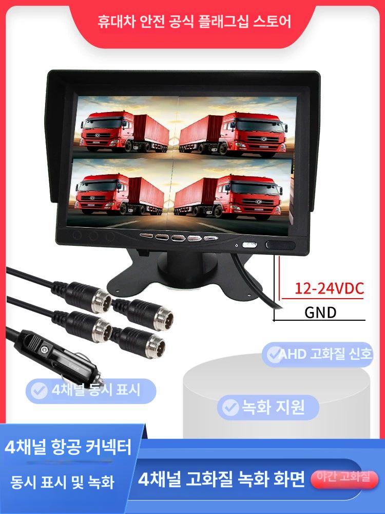 실외용 무선 적외선 감시카메라 광각 HD 야간 녹화 풀HD 방수 IP카메라 모니터링 시스템 - 상세 이미지 3