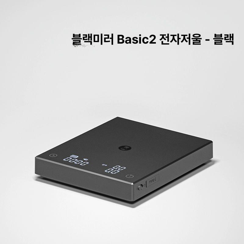 커피 드립 전자 저울 정밀 측정 바리스타 핸드드립 홈카페 원두 스케일 - 상품 이미지