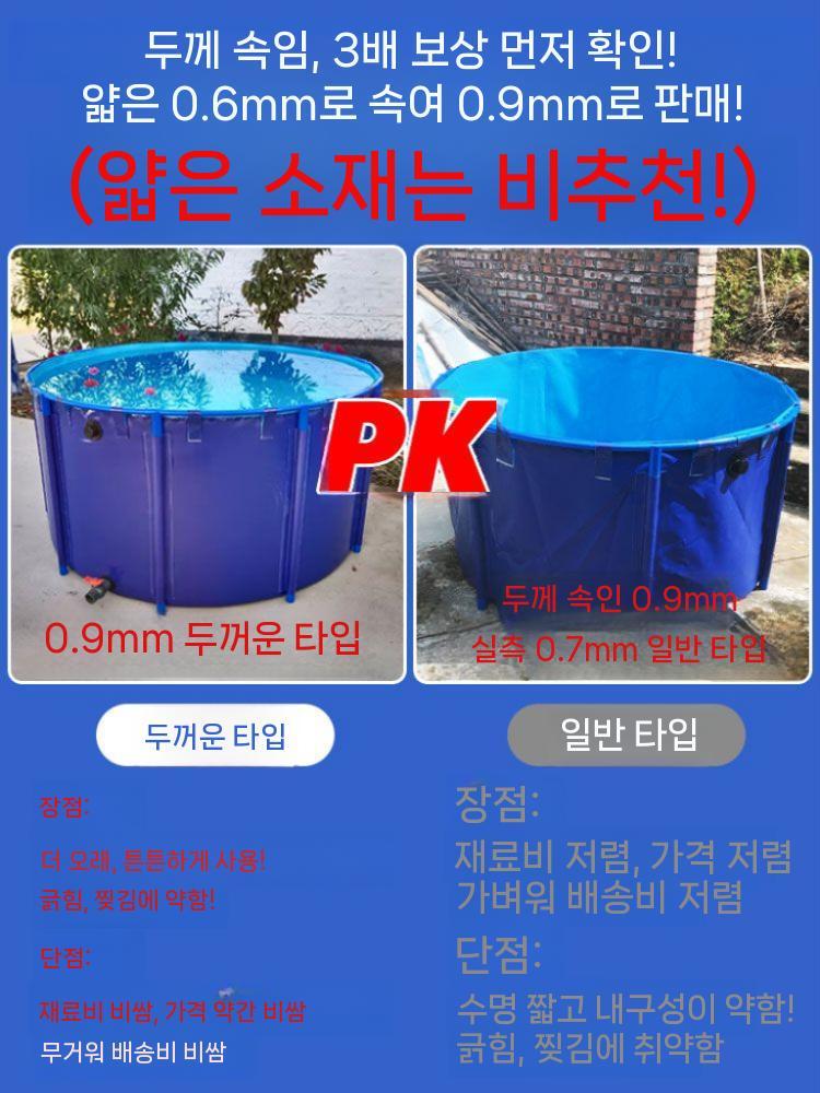 조립식 물놀이장 방수포 야외수영장 양어장 대형풀장 가정용 원형 간이 농업용 접이식 에어 - 상세 이미지 4