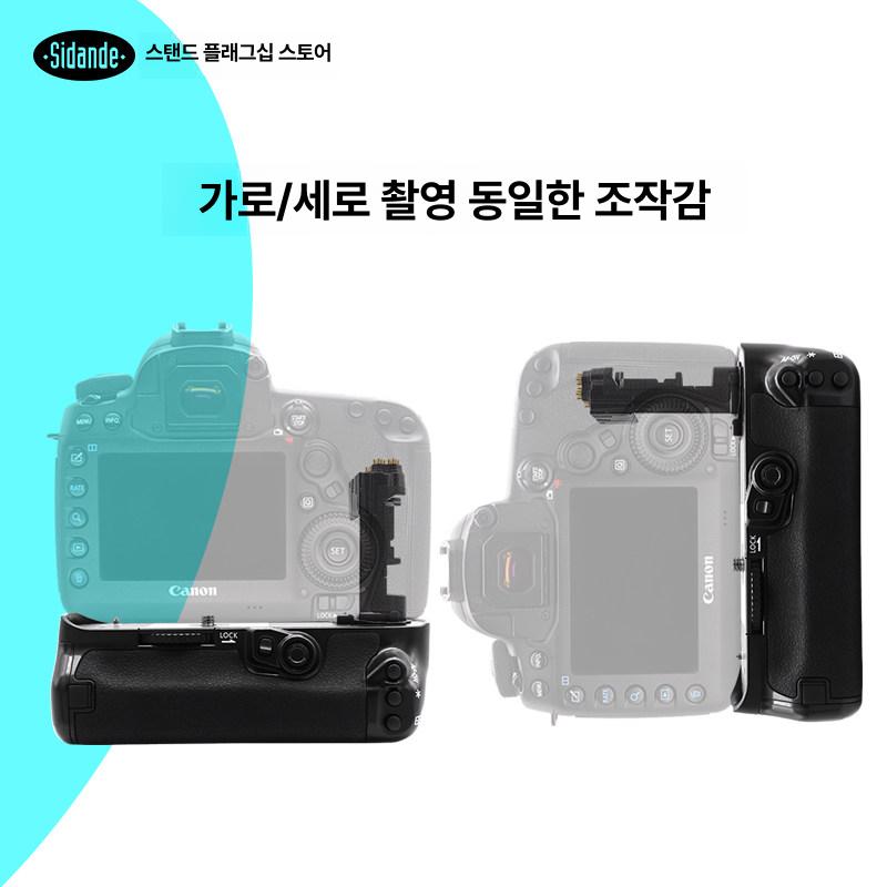 브라켓 카메라 핸드폰거치대 거치대 촬영 클립 회전 액션캠 어댑터 마운트 카메라그립 - 상세 이미지 4