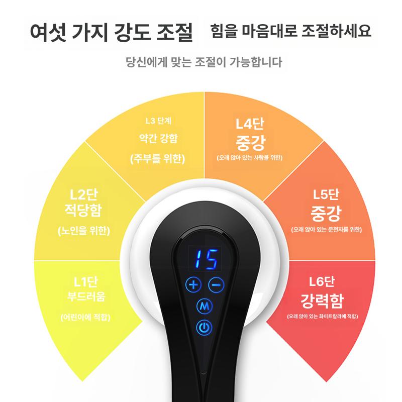 충전식 파워조절 전동마사지기 승모근 지압 진동 전신 휴대용안마기 선물 안마봉 건 - 상세 이미지 5