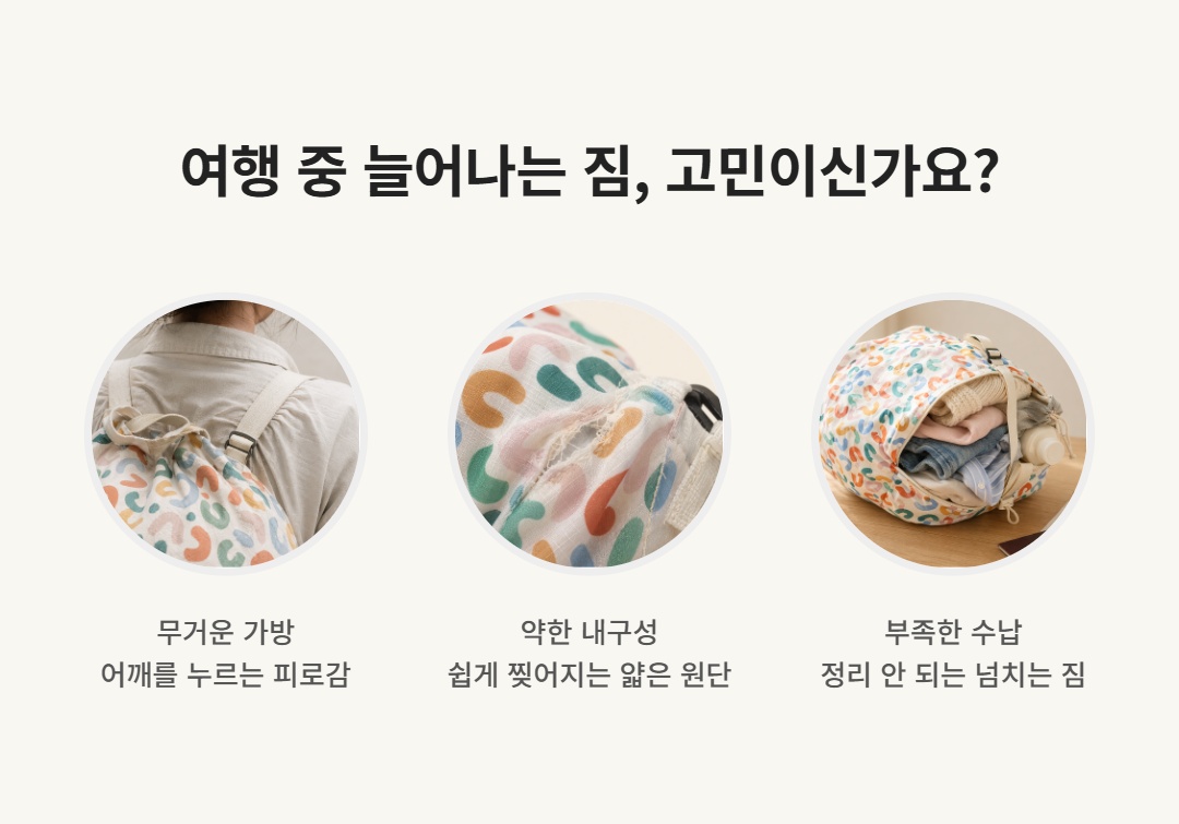 캐리어보조가방 결합 트래블백 여행용 폴딩 보스턴백 접는 캐리어백 보스턴가방 - 상세 이미지 5