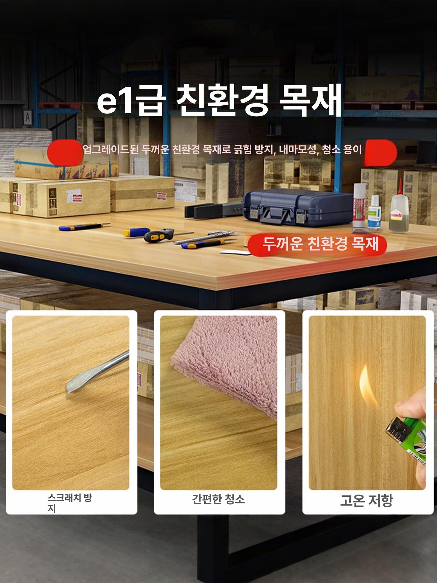 테이블 책상 대형 사무용 오피스 유치원 교실 공부방 사무실 책걸상 가구 학생용 - 상세 이미지 3