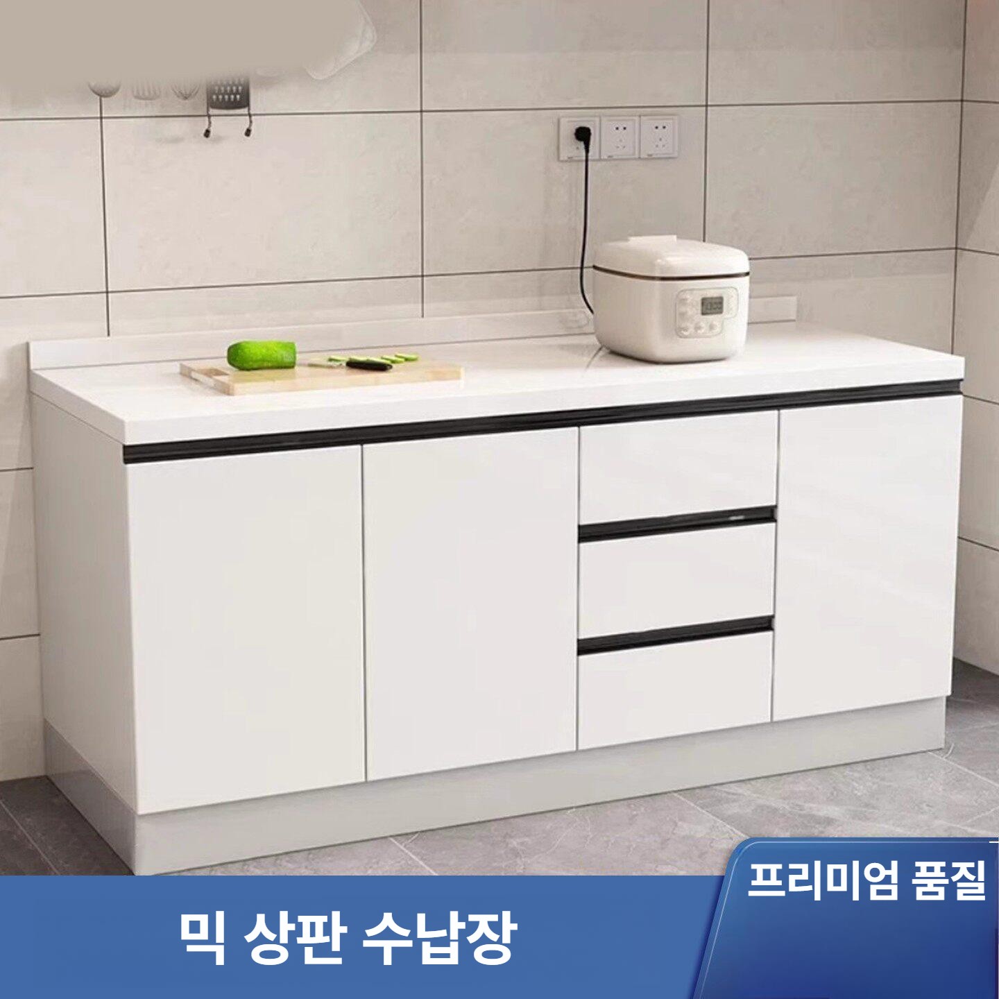 홈바 수납장 주방 하부장 카페 조리대 싱크장 정수기 선반 1200 - 상세 이미지 4