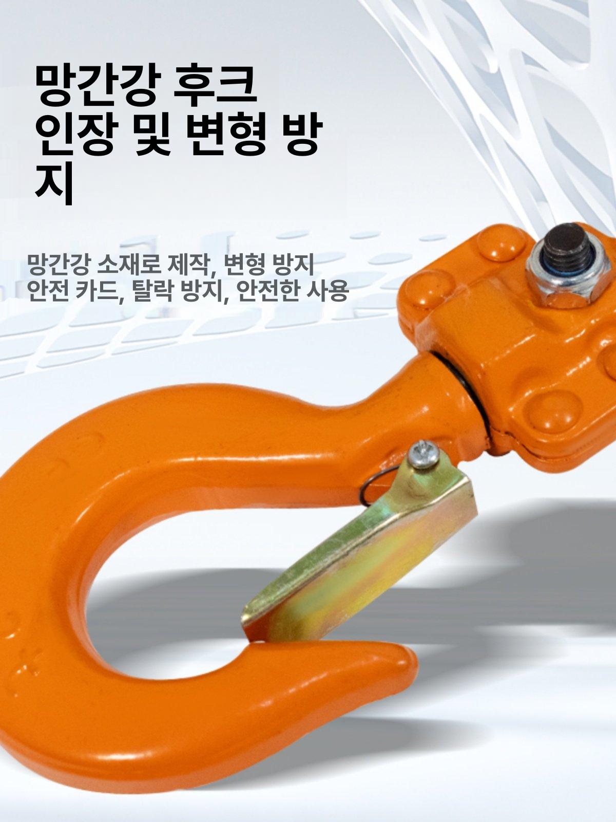 체인블록 수동식 갈고리 레바블록 1톤 2톤 양정 플레인트롤리 산업용 리프팅 장비 이미지 6