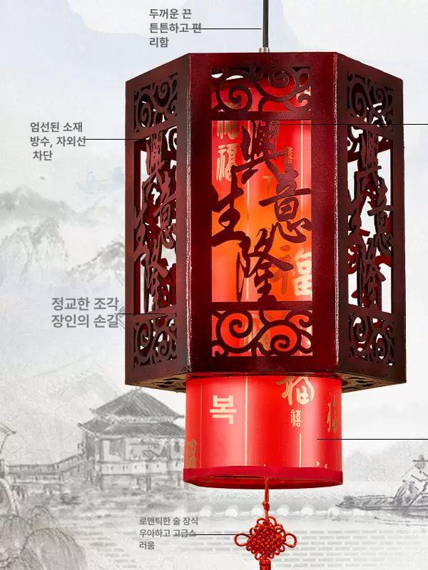 홍등 조명 고전 복고풍 랜턴 장식 등불 전통 램프 스타일 중국집 연등 핸드페인팅 이미지 6
