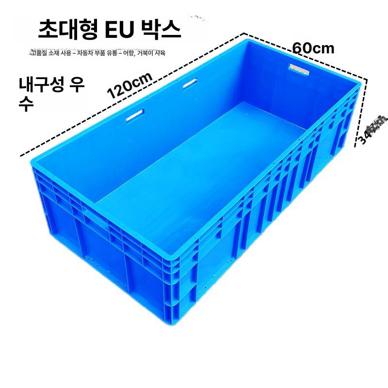 어항 대형수조 초대형 수족관 오픈형 아크릴 키우기 거북이집 사각 업소용 - 상세 이미지 2