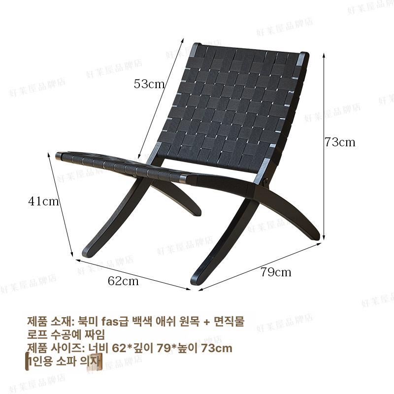 라탄 의자 접이식 카페 위커 체어 등나무 라운지 인테리어 원목 테라스 휴대용 - 상품 이미지