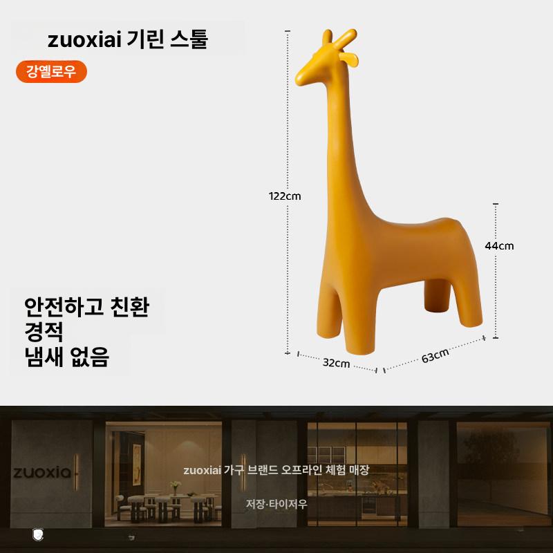 가죽 기린 인테리어 소품 레더 조각상 모형 카페 거실 엔틱 대형 - 상품 이미지