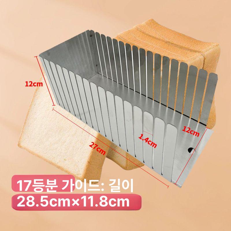 절단기 슬라이서 통식빵 업소용 홈베이킹 두께조절 자르는 제빵도구 빵자르기 커팅 - 상세 이미지 3