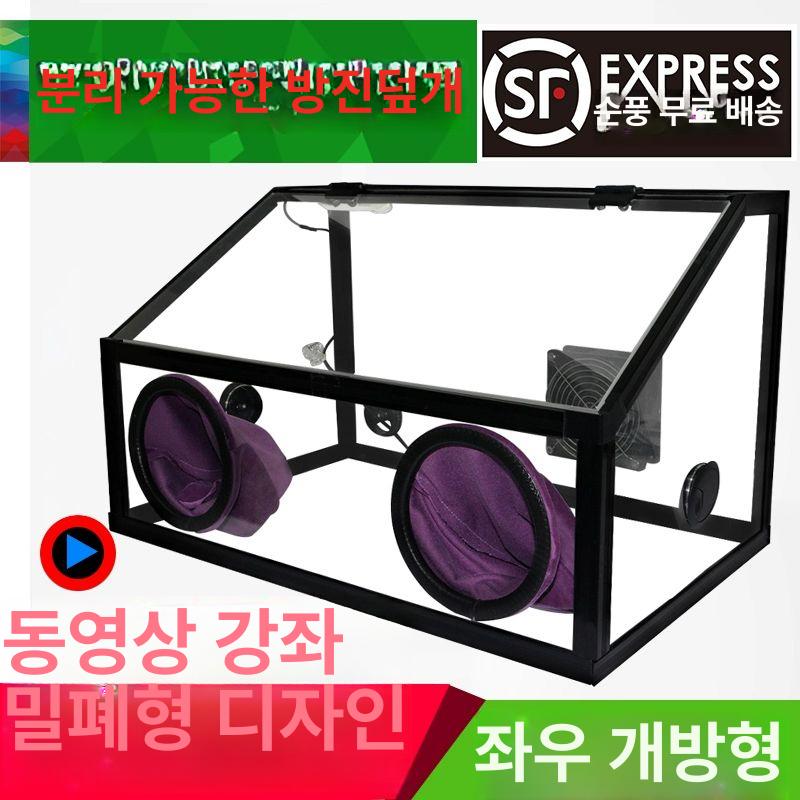 이동식 청소기 분진 산업용 수냉식 정화기 방진함 필터 목공집진기 사이클론 탁상용 - 상세 이미지 2