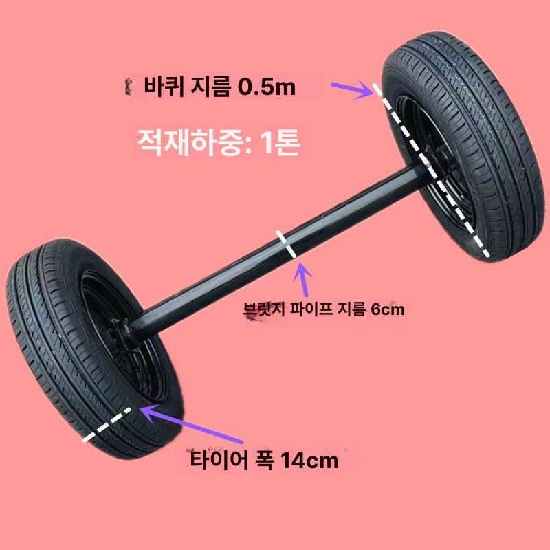 트레일러 바퀴 캠핑카 텅잭 카트 견인용 차량 카라반 재키 견인가이드 휠자키 부품 - 상세 이미지 4